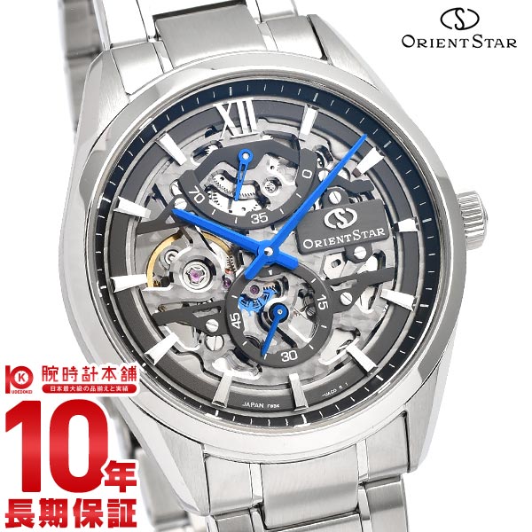 Orient Star Men's Watch ORIENT Contemporary Skeleton RK-AZ0102N