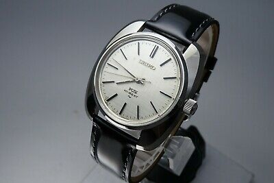 Vintage 1969 JAPAN 45 KING SEIKO 45 8000 25Jewels Hand winding