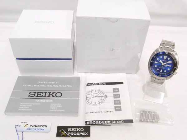 Seiko Prospex SRPD21K1 Men's Automatic 4R36-07D0 SEIKO Blue