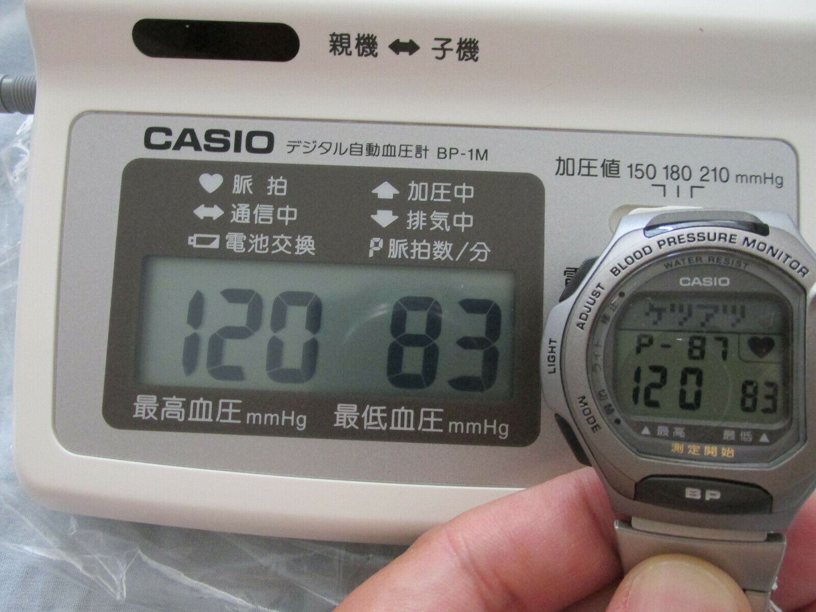 VINTAGE CASIO BP-1M BLOOD PRESSURE HEARTH MONITOR+CASIO BP-1 WATCH MADE IN  JAPAN | WatchCharts