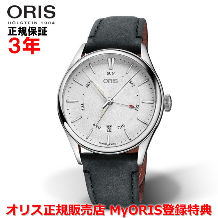 Oris Artelier Pointer Day Date 75577424051 Price Guide Market