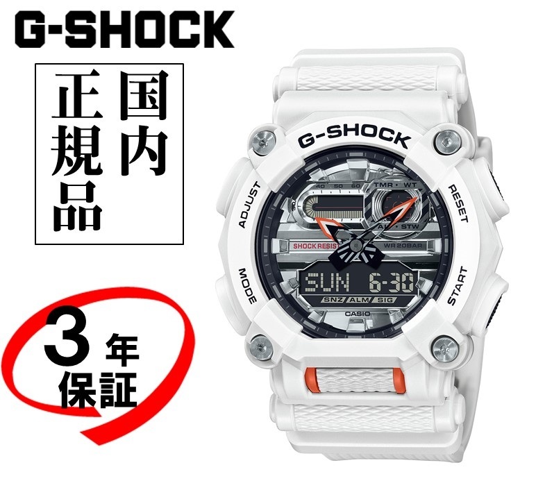 July 2021 new product G-SHOCK new product domestic regular product