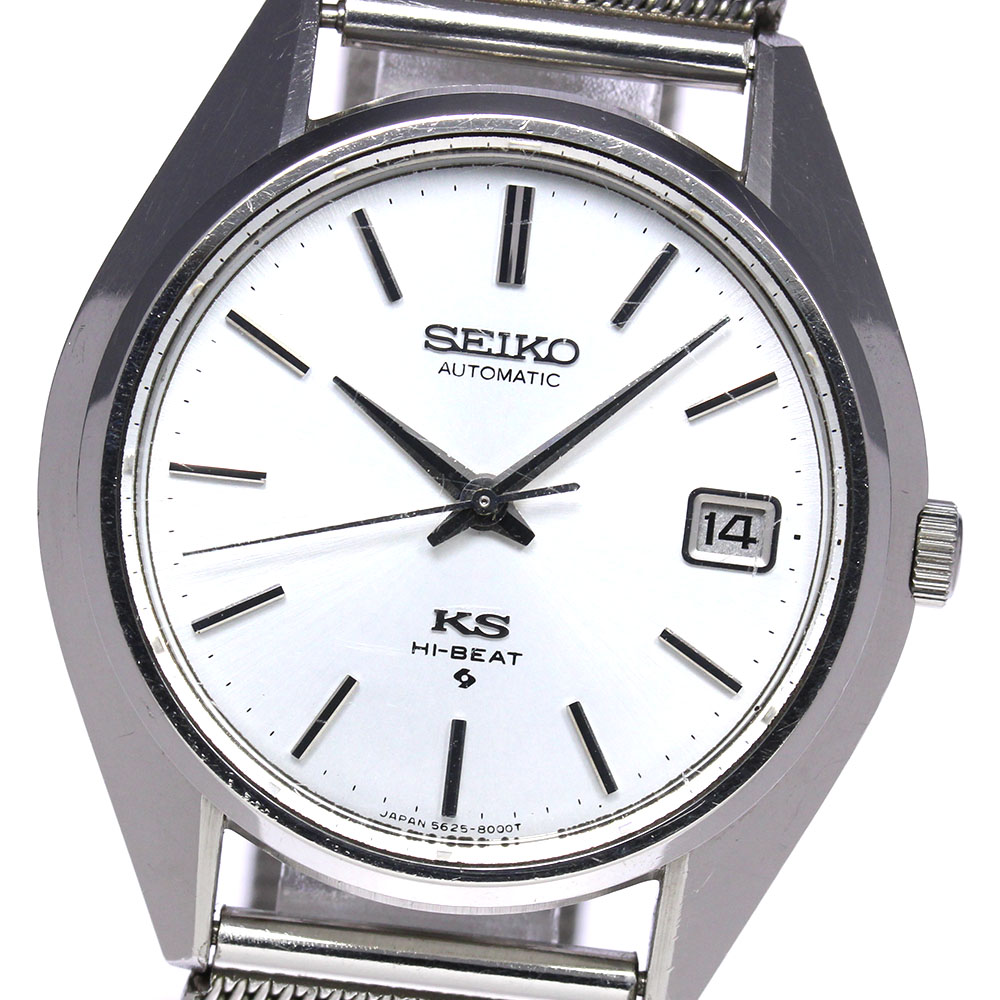Seiko King Seiko Hi-Beat (5625-8001) Market Price | WatchCharts