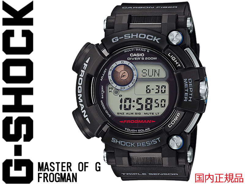 G-SHOCK GWF-D1000-1JF FROGMAN フロッグマン - 時計