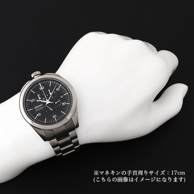 Seiko izul for sale new arrivals