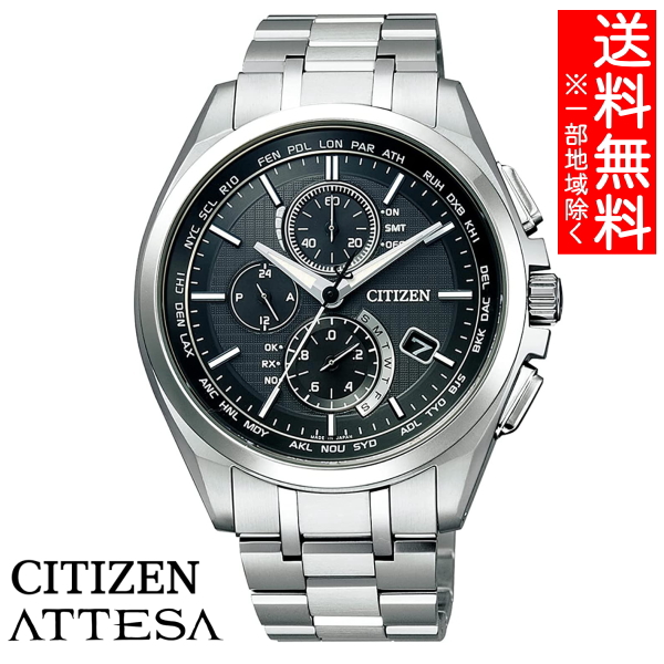 Free Shipping] [Citizen] CITIZEN Watch ATTESA Eco-Drive Eco-Drive