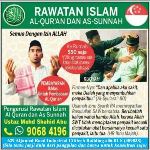 Rawatan Islam Ke Rumah Watchcharts