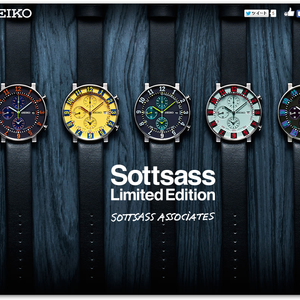 SOLD*** JAPAN ONLY LE SEIKO Sottsass retro Chronograph $300 | WatchCharts