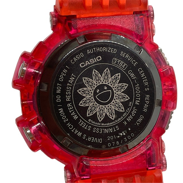 Used B rank Casio CASIO G SHOCK Frogman Takashi Murakami TOKYO FM 40th Anniversary Limited Edition 300 Solar Silicon Dial Digital GWF 1000TM 4JR WatchCharts Marketplace