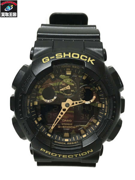 Casio gold camouflage watch deals