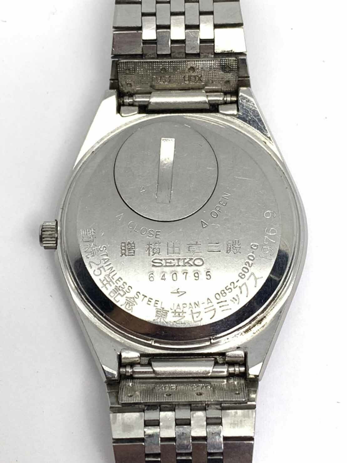 Vintage SEIKO KING QUARTZ 0852-8020 Quartz Wrist Watch Japan