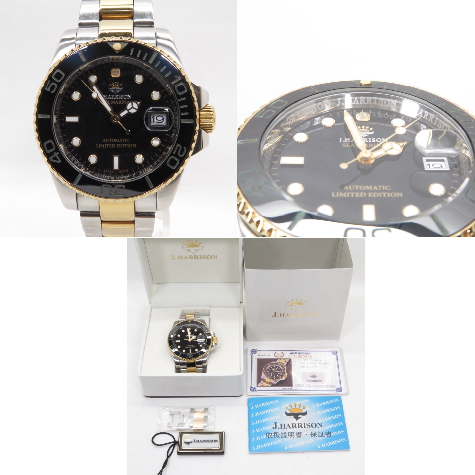 J.HARRISON John Harrison self-winding watch JH-019GB two