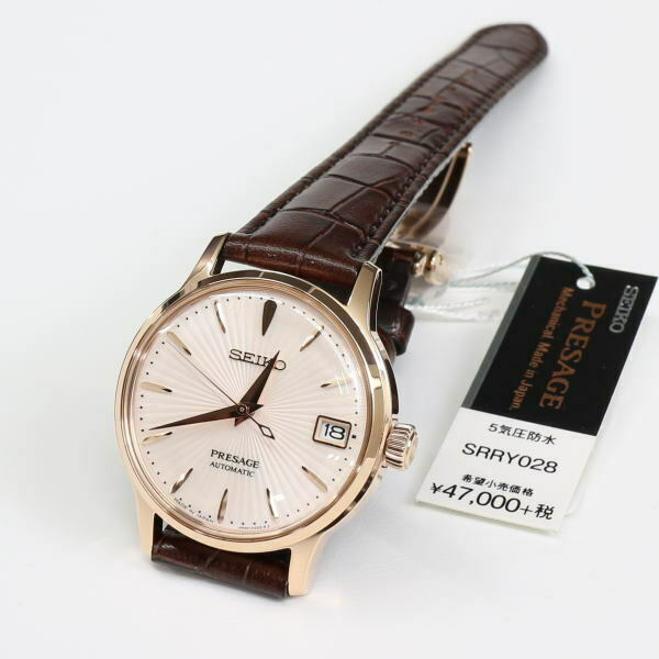 SEIKO Presage SRRY028 34mm Lady Auto New Fresh condition Free ship from  JAPAN | WatchCharts