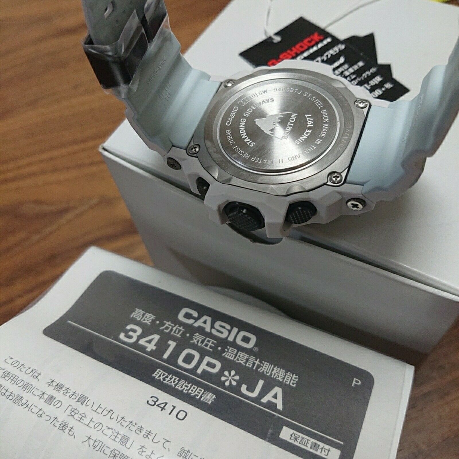 CASIO G-Shock Rangeman x Burton Collaboration Multiband 6 Watch GW 