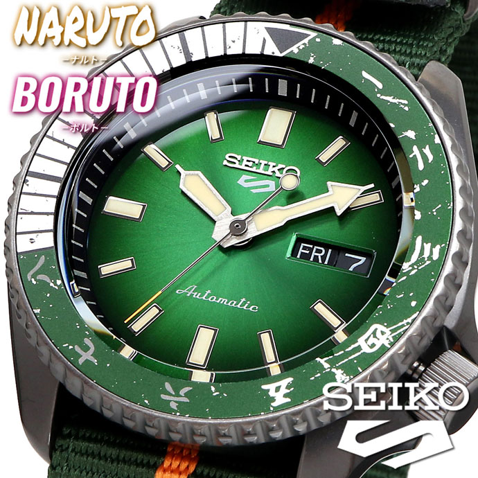 SEIKO Watch Seiko Watch Popular Watch Seiko Five 5 Sports NARUTO Naruto