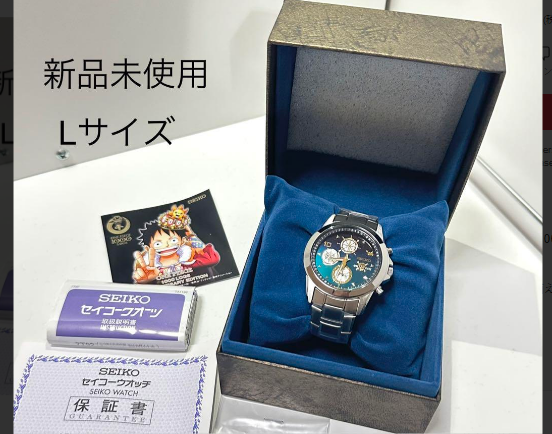 ONE PIECE SEIKO 1000th Episode Commemorative Watch NEW