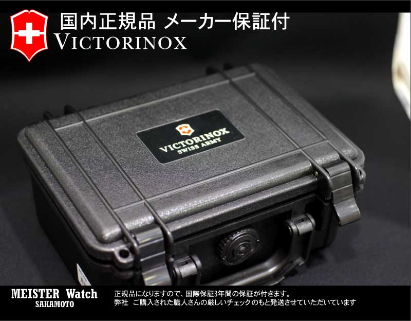 Domestic genuine VICTORINOX [Victorinox [INOX Inox] [Carbon case