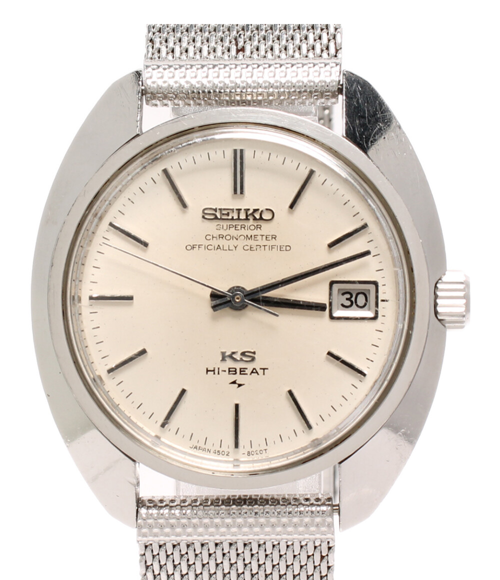 Seiko King Seiko (4502-8010) Market Price | WatchCharts