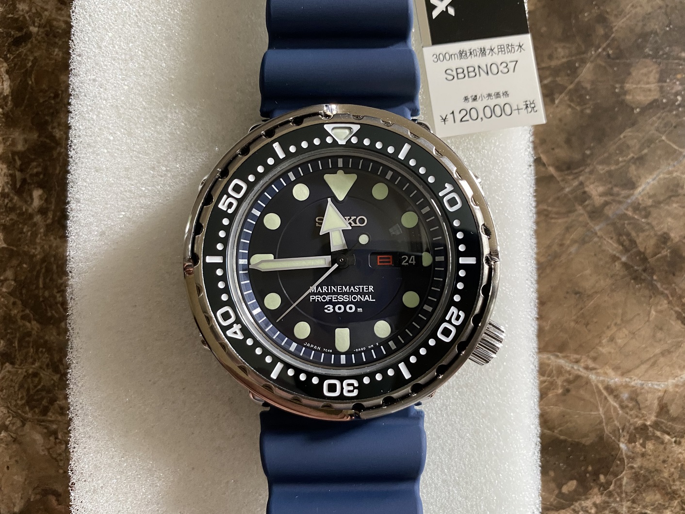 FS: Seiko SBBN037 Marine Master Tuna Dark Blue Dial | WatchCharts