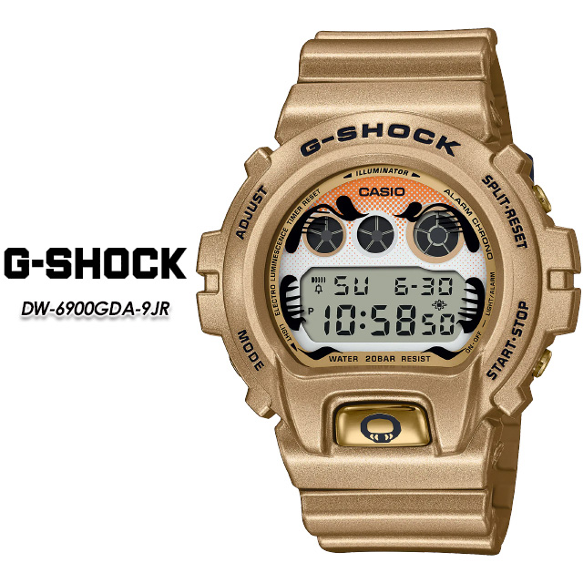 Casio G-Shock (DW6900)