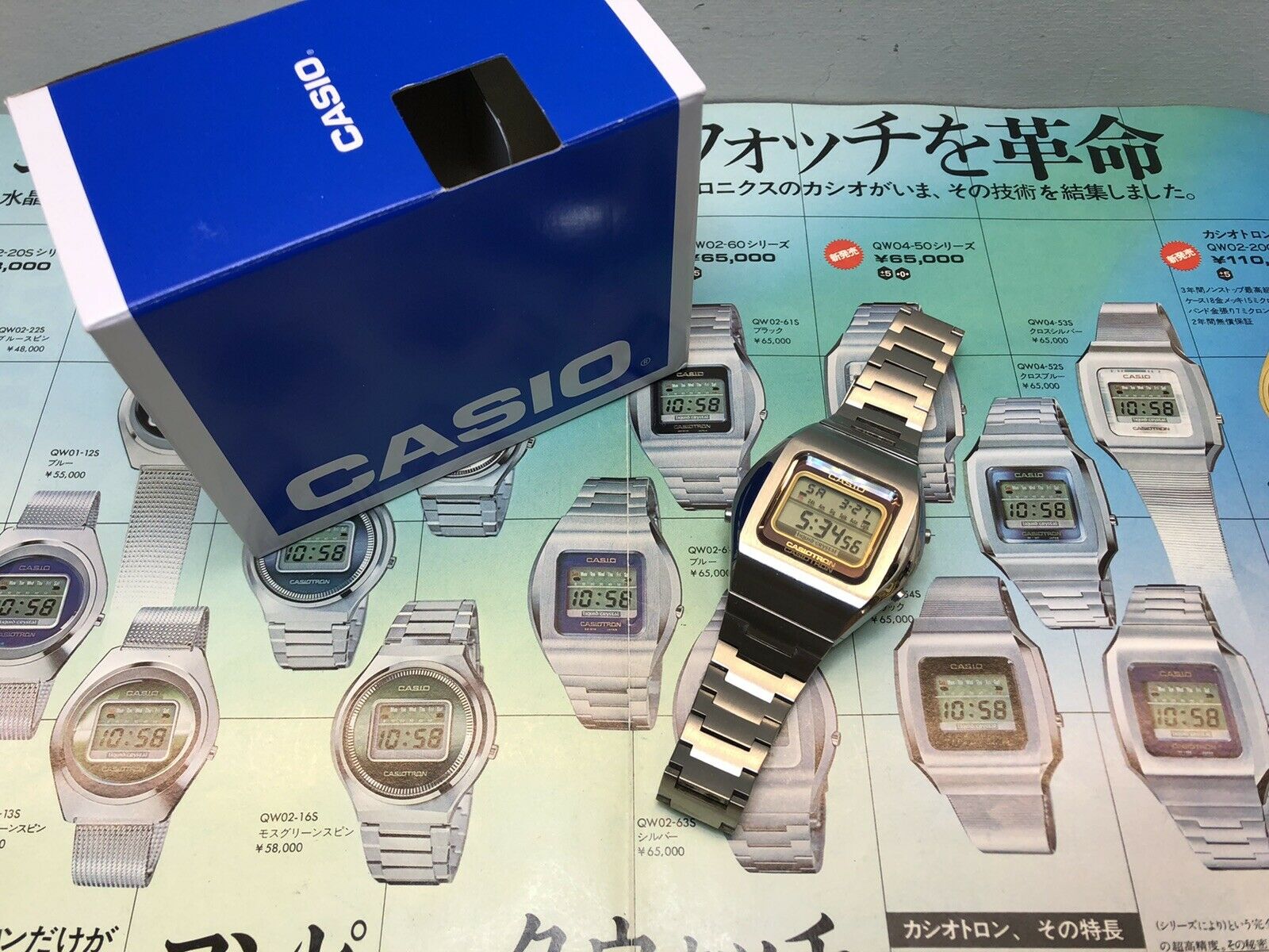 CASIO Casiotron TRN-02 1670 Digital LCD Quartz watch uhr MOT