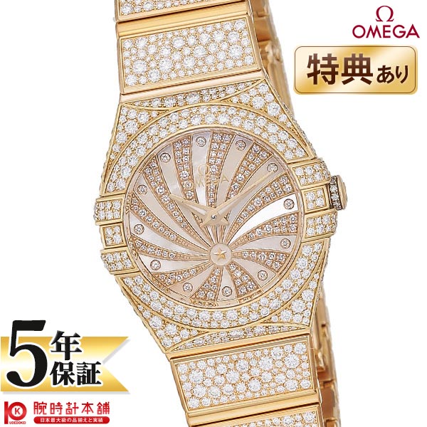 Omega Constellation OMEGA 123.55.24.60.55.009 Ladies | WatchCharts