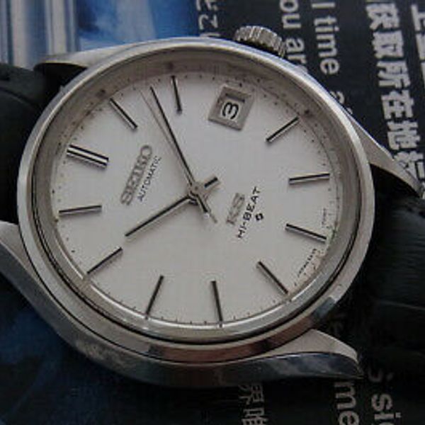 RARE VINTAGE KING SEIKO HIBEAT 56257121 AUTOMATIC 25 JEWELS WATCH WatchCharts