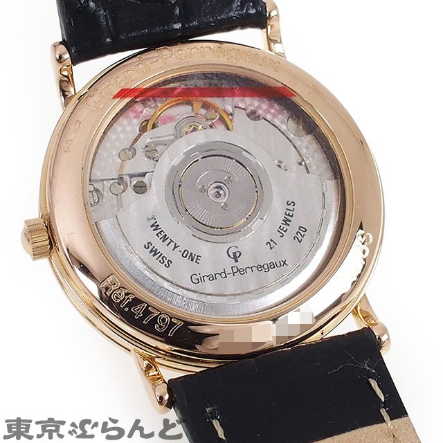 Girard sales perregaux 4797