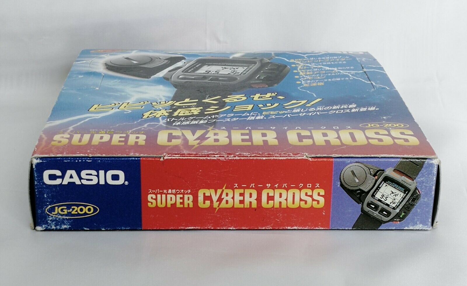 Rare CASIO Vintage JG-200 Super Cyber Cross Game Watch from