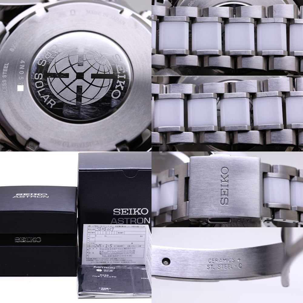 Seiko Astron SBXB027 8X82-0AG0 Men's Solar GPS / 38278 [Used] Watch |  WatchCharts Marketplace