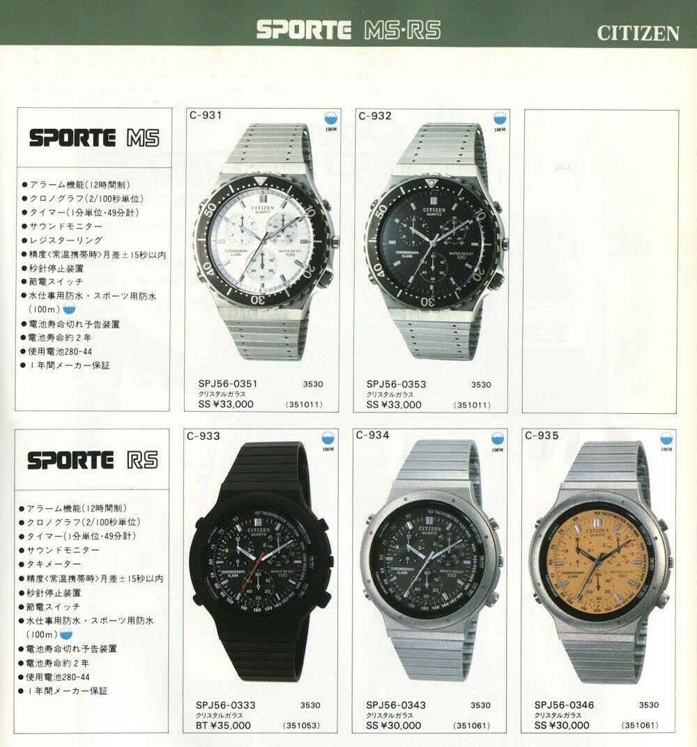 CITIZEN シチズン 3530-351061 クロノグラフ クォーツ 1984' Citizen Quartz Chronograph Model 3530-351061 | WatchCharts