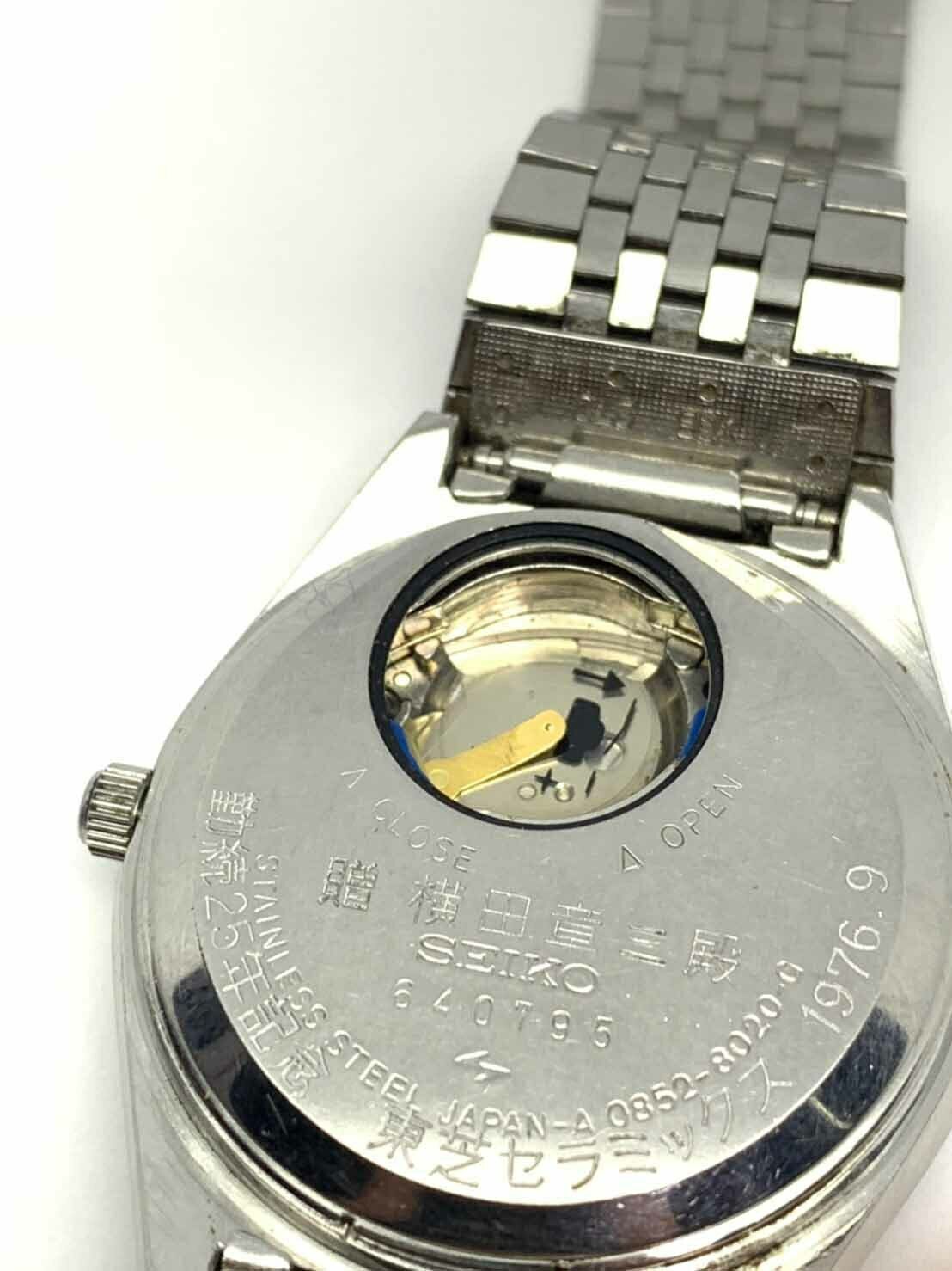 Vintage SEIKO KING QUARTZ 0852-8020 Quartz Wrist Watch Japan