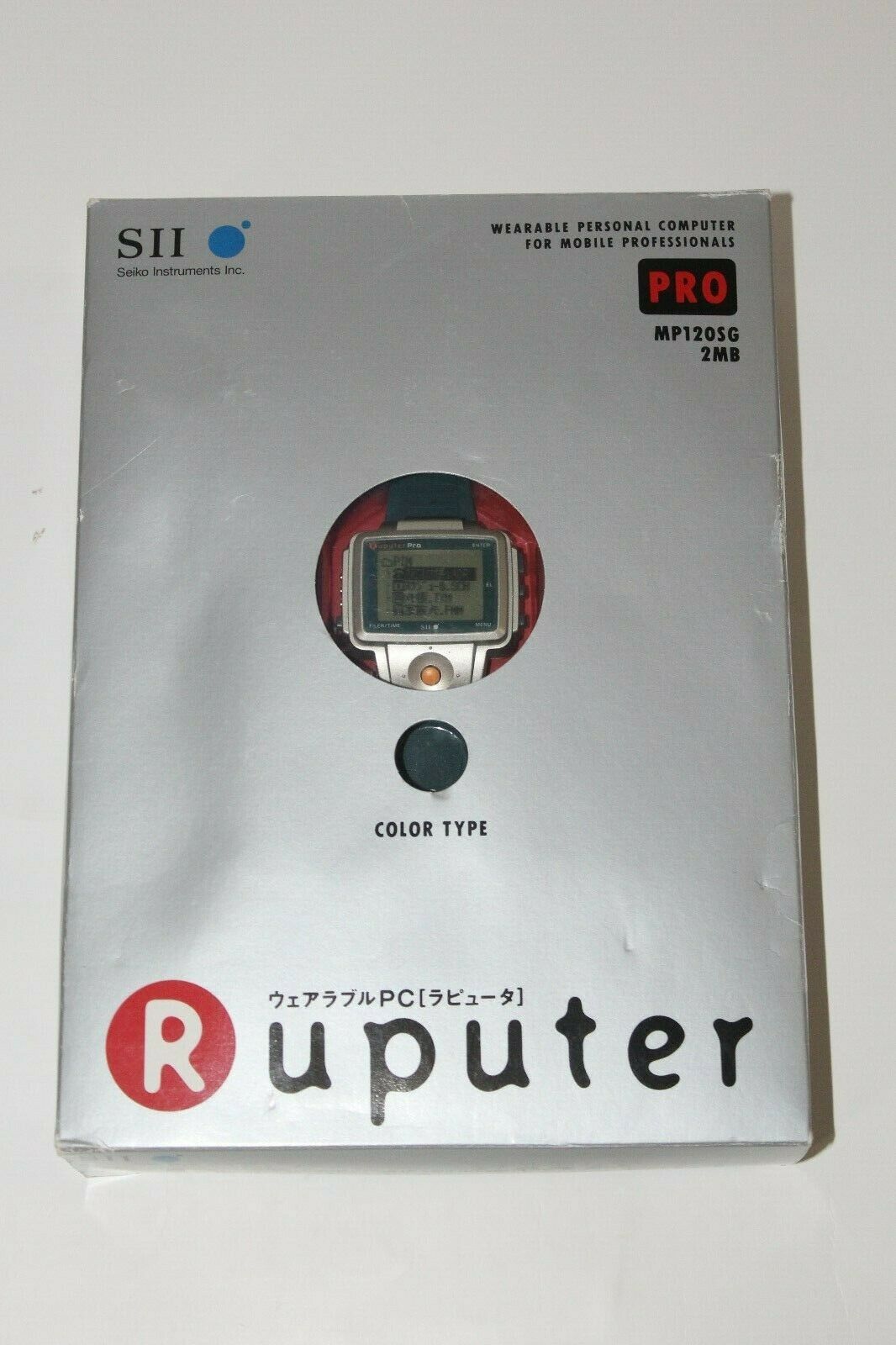 NOS 1998 Seiko RUPUTER PRO 2MB wrist computer FIRST SMART WATCH