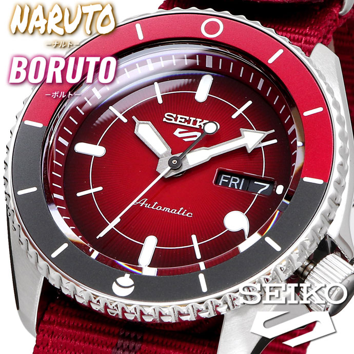 SEIKO Watch Seiko Watch Popular Watch Seiko Five 5 Sports NARUTO Naruto ...