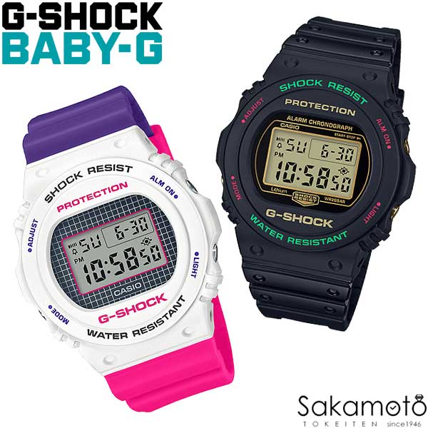 Casio G-Shock (BGD570TH)