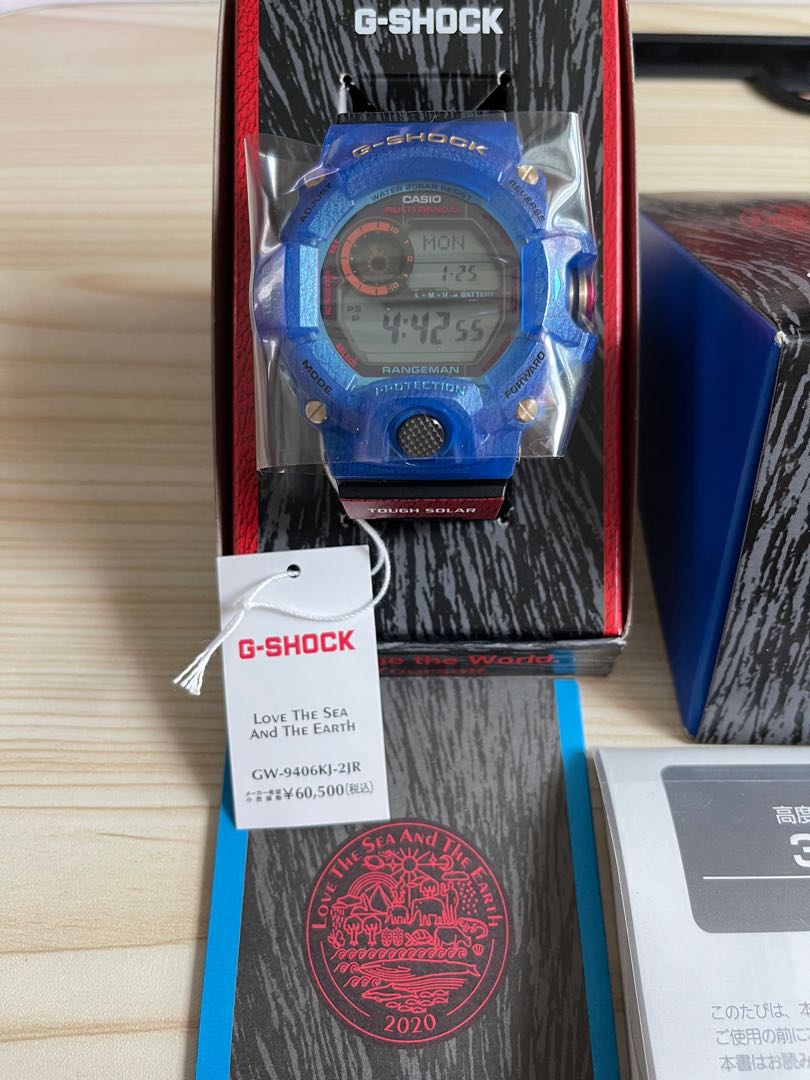 G-Shock GW-9406KJ-2JR Rangeman Limited Edition | WatchCharts