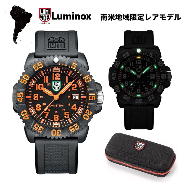 Luminox LUMINOX G Sea Lion X2.2059 Orange 44mm Green Logo Men's 