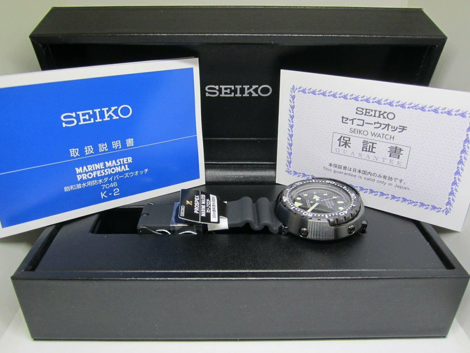 Seiko SBBN035 