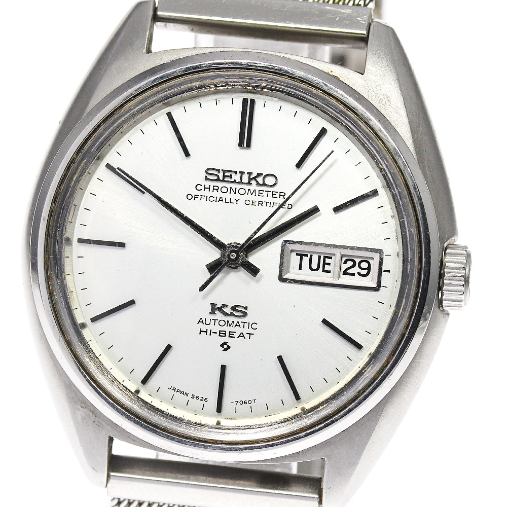 Seiko King Seiko (5626-7060) Market Price | WatchCharts