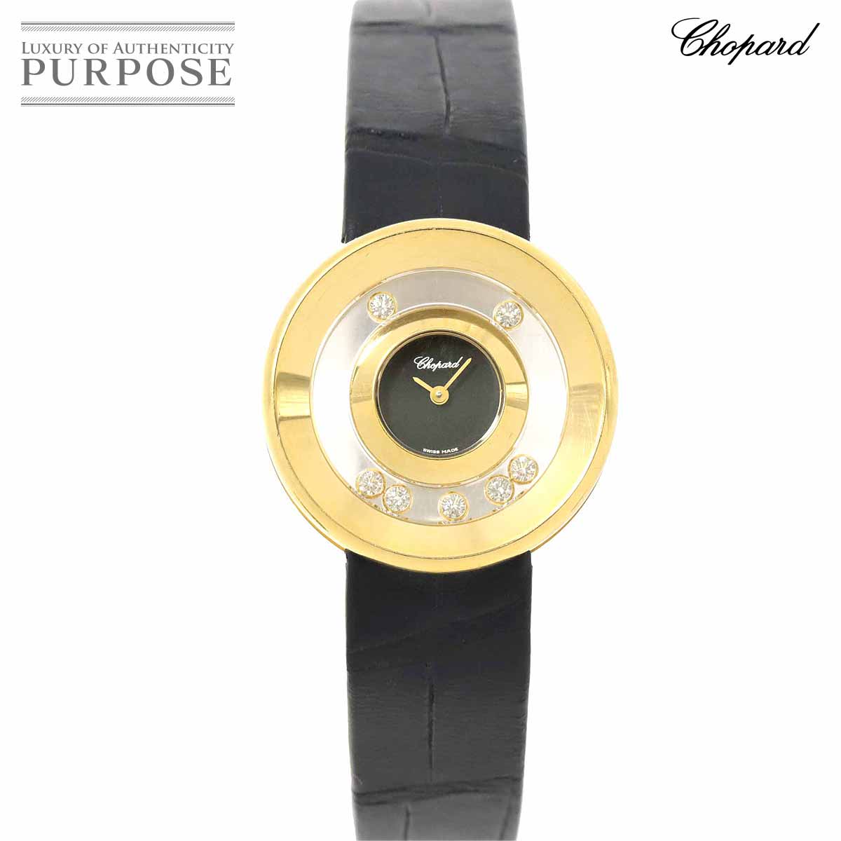 Battery replaced Chopard Happy Diamonds 20 6923 Ladies Watch 7P