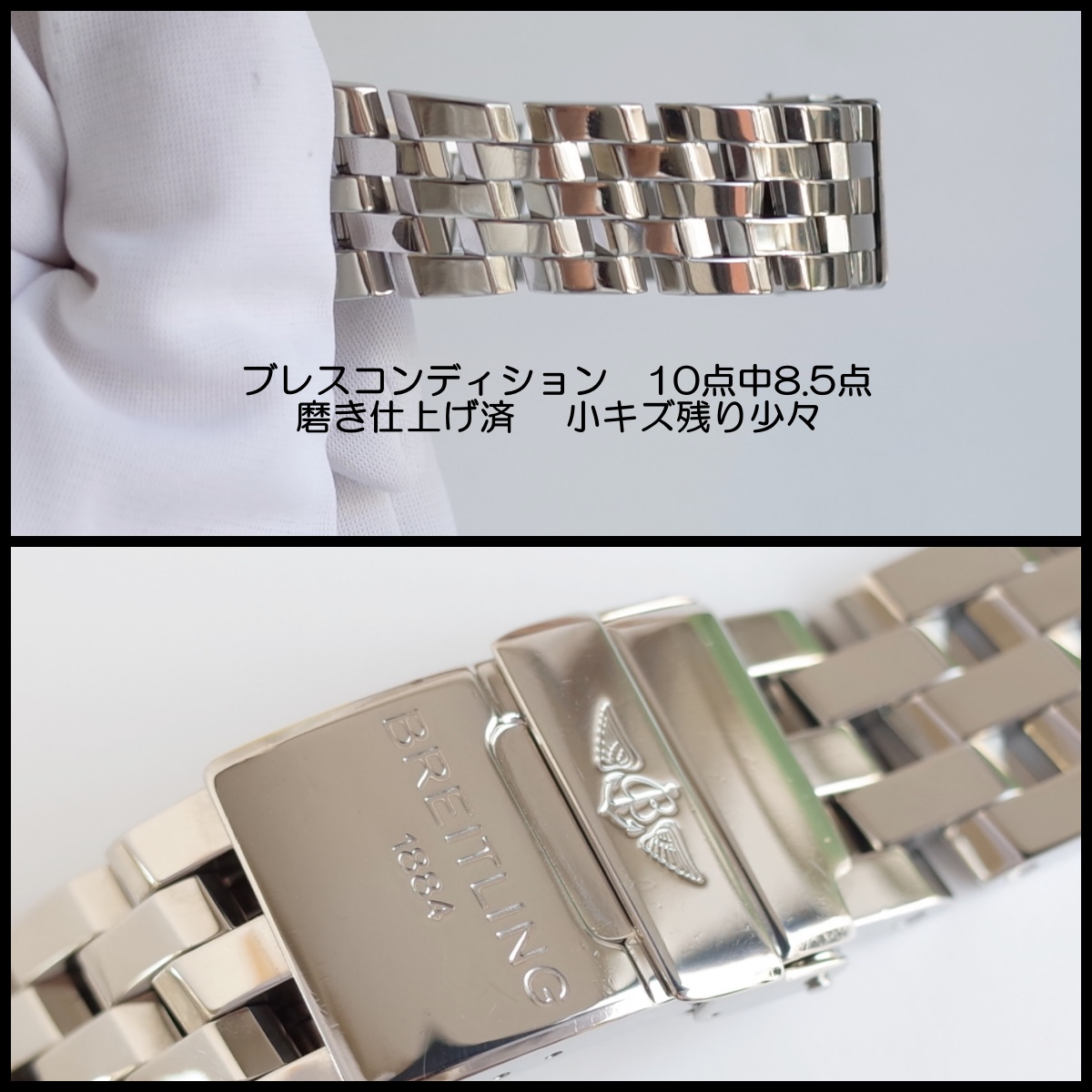 Breitling UTC bracelet A70174 Co-Pilot Width 22mm Overall length