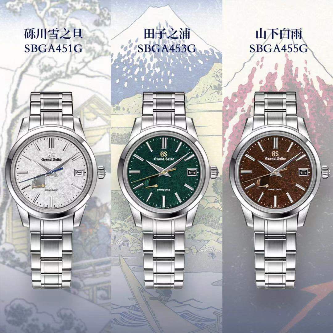 BNIB Grand Seiko China 2021 Limited Edition 500pcs SBGA453G SBGA453 SBGA455  Men Watch | WatchCharts