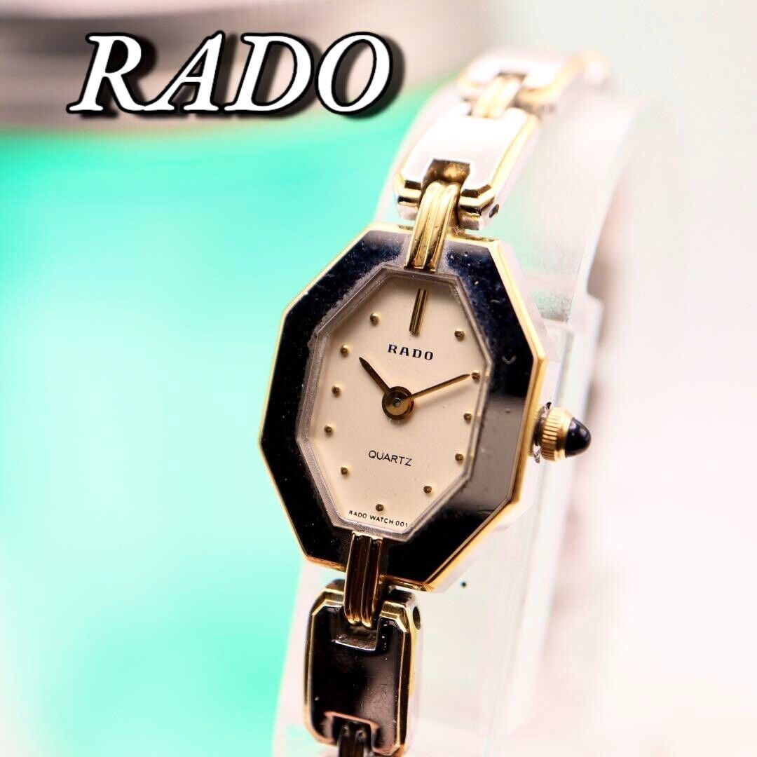 Rado Watch Quartz 16mm Women's White Dial Swiss Made Octagon