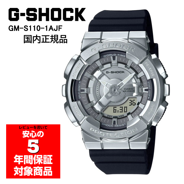 G-SHOCK GM-S110-1AJF midsize watch metal case silver unisex analog