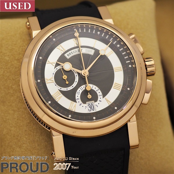 International Warranty March 2017 BREGUET Marine II Chronograph