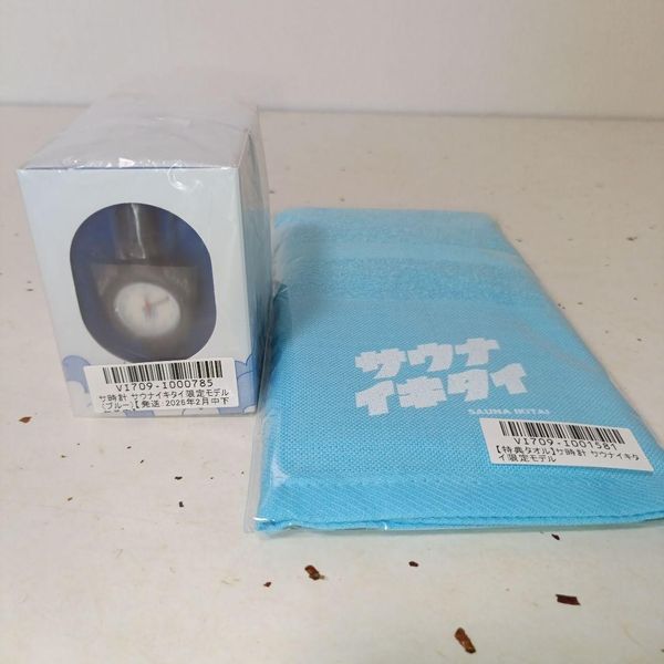 CASIO Sauna Watch Limited Edition Sauna Ikitai Model Blue CPP-002-BU ...