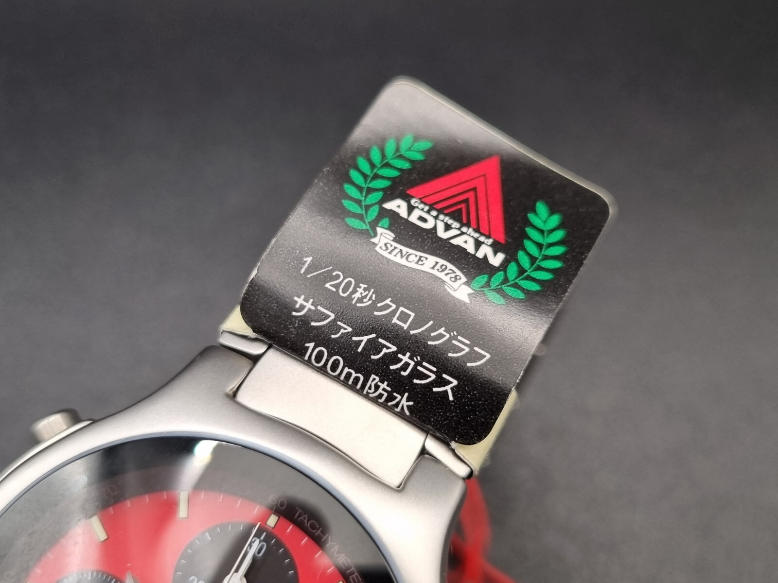Seiko Advan ADR-002 NOS 1990s Yokohama Red Chronograph Quartz Rare 