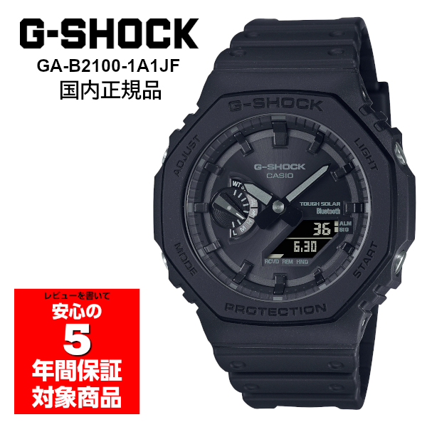 G-SHOCK GA-B2100-1A1JF Tough Solar Smartphone Linked Analog