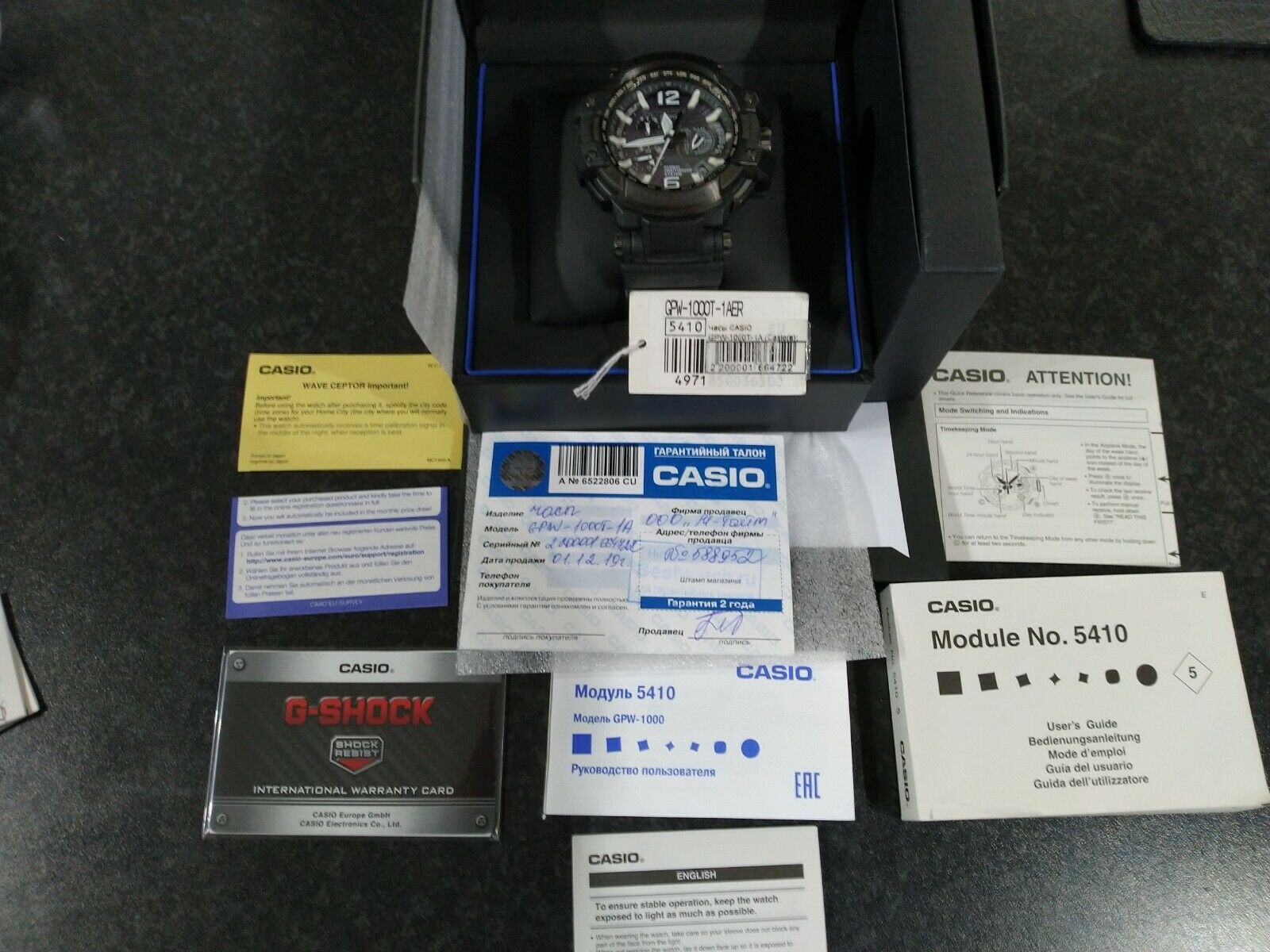 Casio gpw sale 1000t