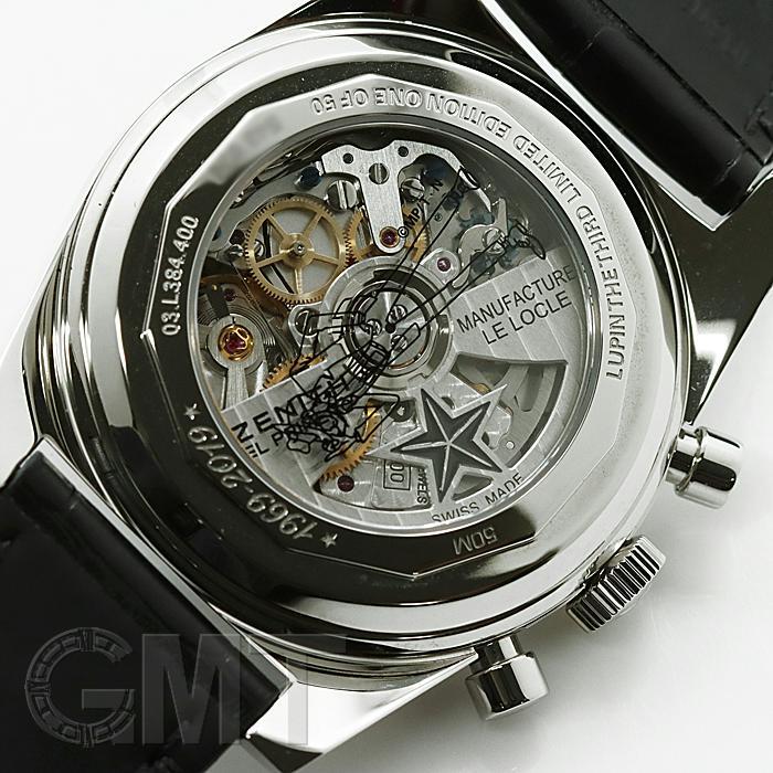 Zenith El Primero A384 Lupine The Third Edition Daisuke Jigen